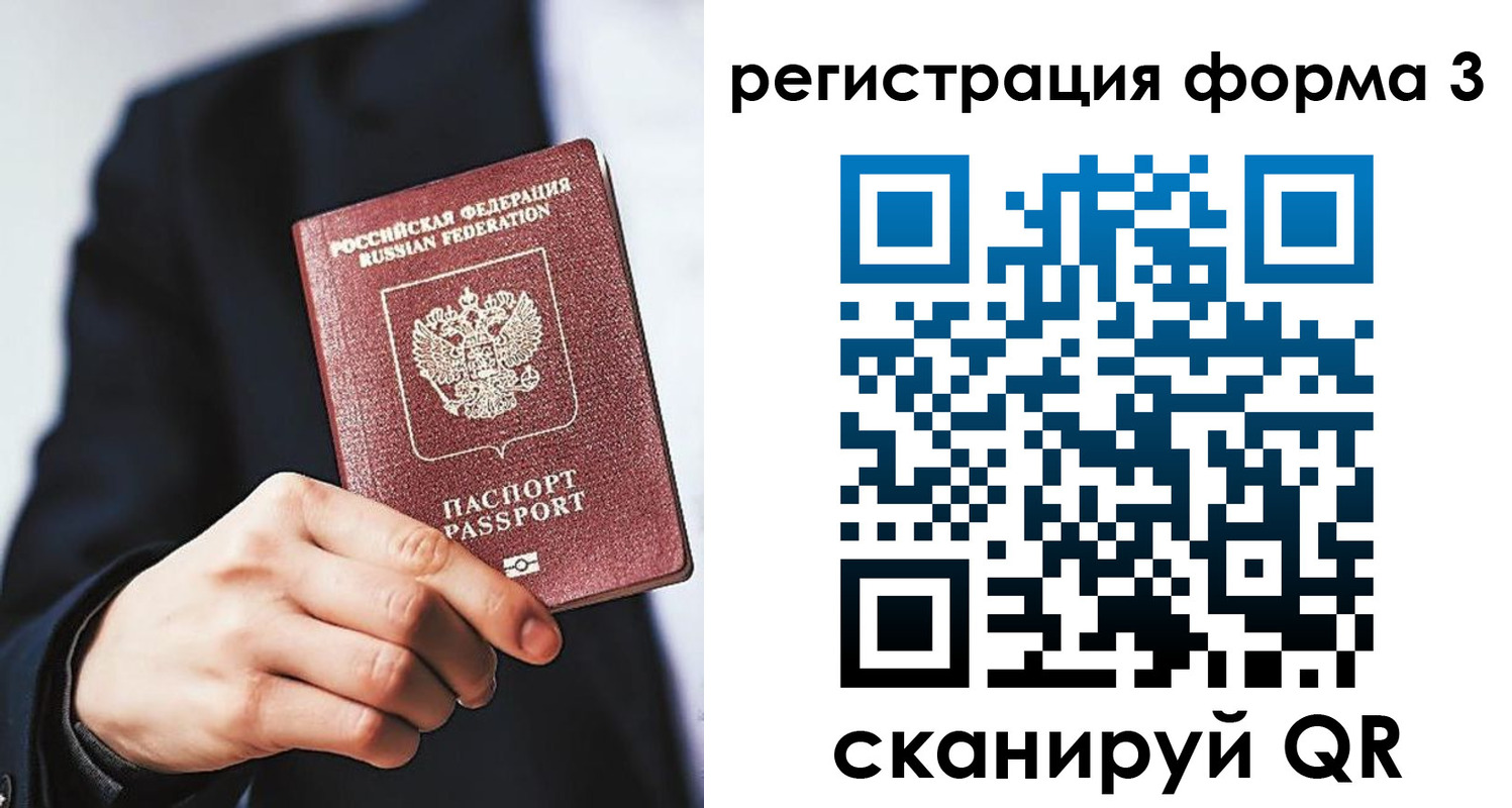 регистрация для дет. сада в Кубинке