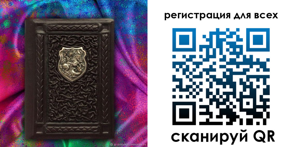 прописка в квартире в Кубинке