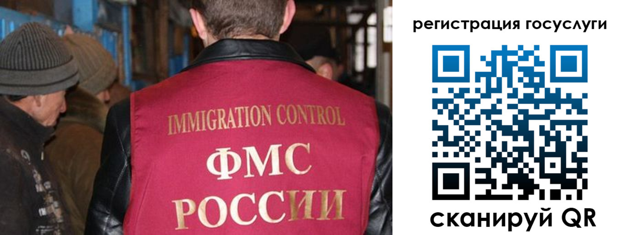 временная регистрация адрес в Кубинке